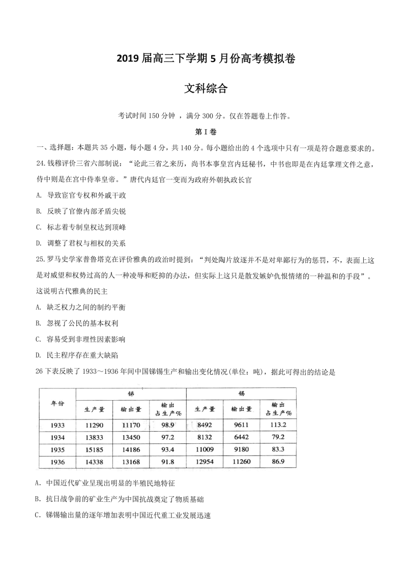 开云竞猜_亚叶酸钙片保存方法(图1) 开云赛事